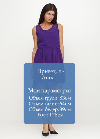 Фиолетовое кэжуал платье Jennyfer однотонное