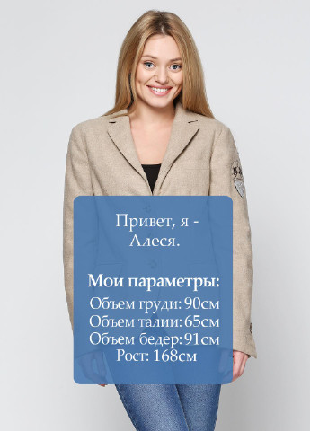 Жакет La Martina (252156130)