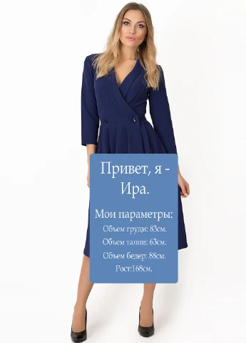 Синее кэжуал платье Lilove однотонное