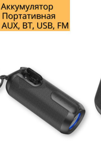 Портативная колонка BS48 10Вт USB, AUX, FM, Bluetooth черная (ЦУ-00034823) XPRO (254274249)