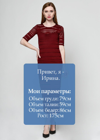 Бордовое кэжуал платье Silvian Heach однотонное