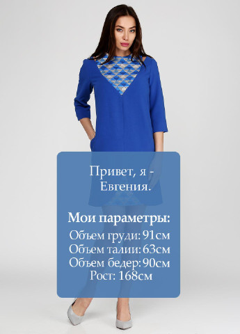 Синее кэжуал платье VMMA с геометрическим узором