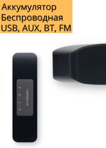 Портативна колонка H11 10Вт USB, AUX, FM, Bluetooth чорна (H11) XPRO (254257064)