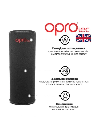 Налокотник спортивний (TEC5746) M Opro (254051646)