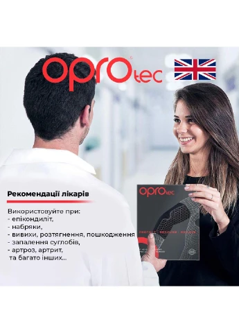 Налокотник спортивний (TEC5746) M Opro (254051646)
