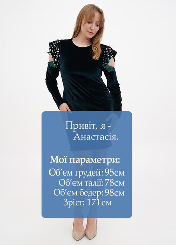 Изумрудное кэжуал, коктейльное платье футляр Sassofono однотонное