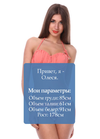 Купальник (ліф, трусики) Marc & Andre (6962057)