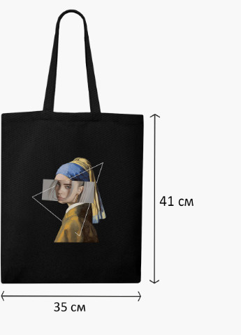Еко сумка шоппер чорна Біллі Айлиш Ренесанс (Billie Eilish Renaissance на блискавці (9227-1206-BKZ) MobiPrint (236265448)