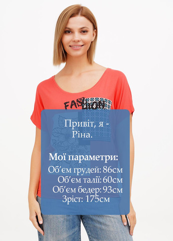 Футболка Sassofono - (295349790)