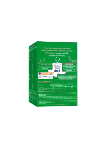 Дитяча суміш 2 із лактобактеріями L. Reuteri від 6 міс. 1 кг (1000126) Nestogen (254067554)