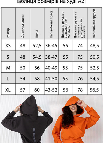 Худи TOTALFIT (325889297)