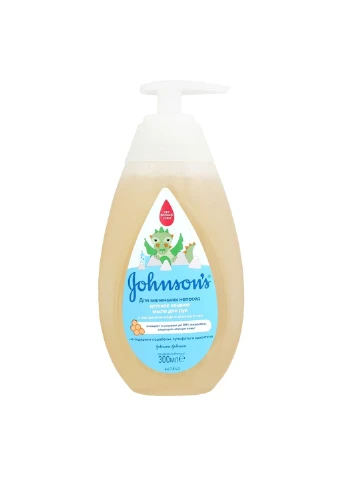Жидкое мыло для рук для маленьких непосед 300 мл Johnson's (201661050)