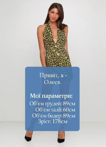 Желтое кэжуал платье Boohoo леопардовый