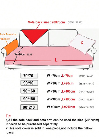Чехол для дивана 90х180 см (1 шт.), чехол для подушки 70х70 см (1 шт.) SHEIN (327704846)
