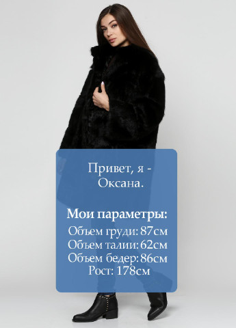 Шуба (мех ондатры) Dominik the fur (39949267)