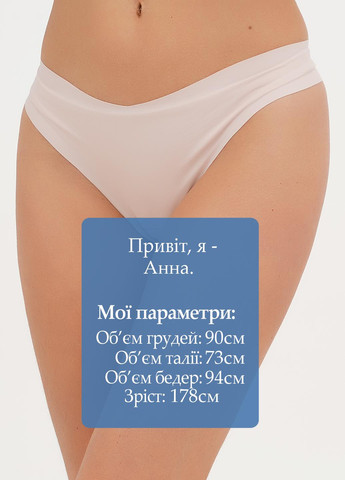 Трусики H&M (322038160)