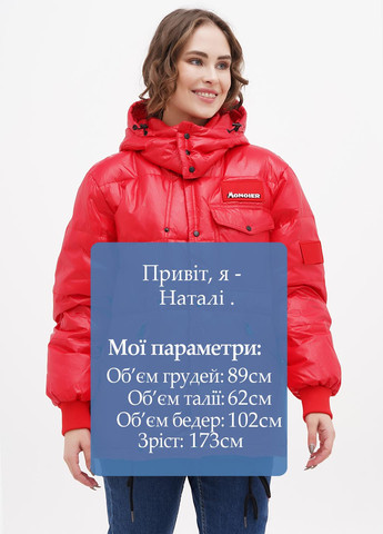 Красная демисезонная куртка No Brand