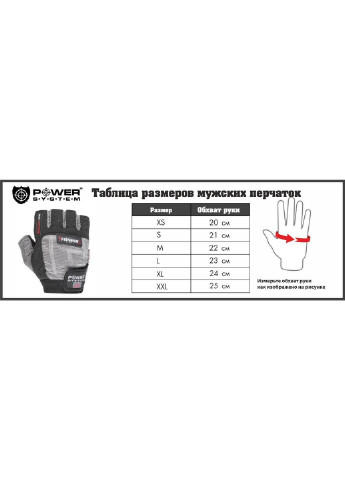 Женские перчатки для фитнеса XS Power System (232678108)