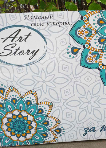 Картина по номерам "Букет пионов" 50*65см в коробке ArtStory (252265854)