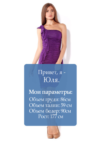 Фиолетовое кэжуал платье Lipsy