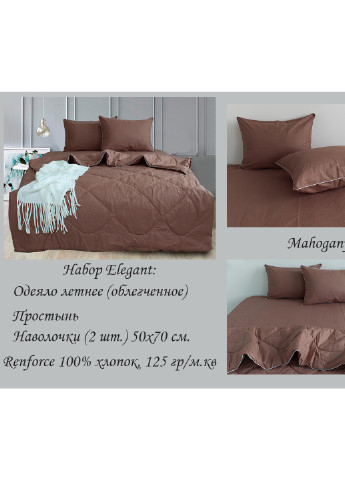 Набор КПБ (одеяло, простынь, наволочки) Евро ТМ TAG (252132598)