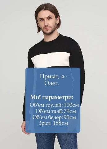 Джемпер H&M (220696411)