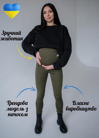 Лосины для беременных на флисе HN (256017274)