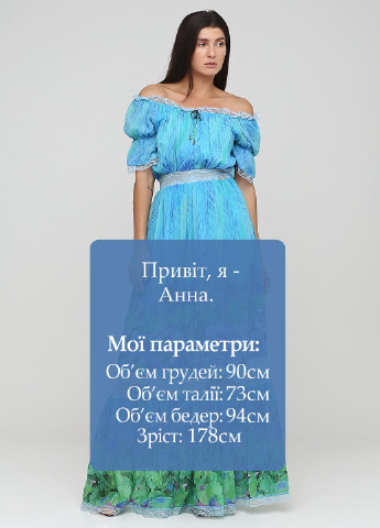 Голубое кэжуал платье клеш Sassofono с рисунком