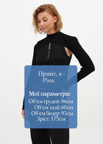 Болеро Warehouse (323777577)