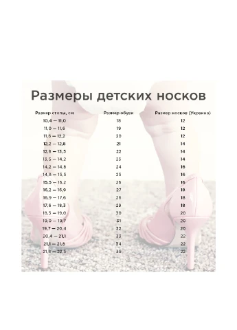 Чорні шкарпетки Arti логотипи всесезон (268382660)