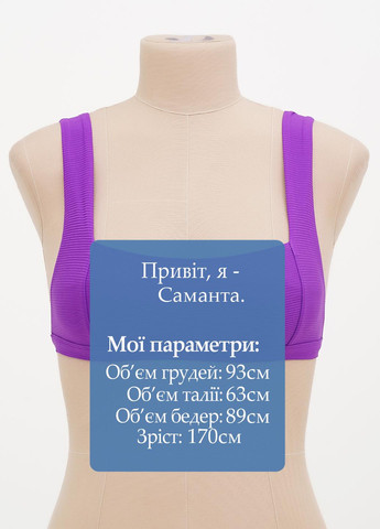 Купальный лиф Hunkemoller (326808728)