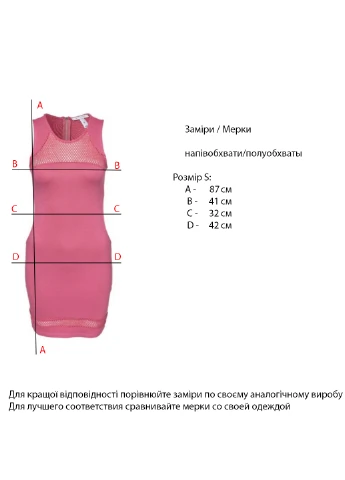 Рожева повсякденний спортивна міні сукня NLY однотонна
