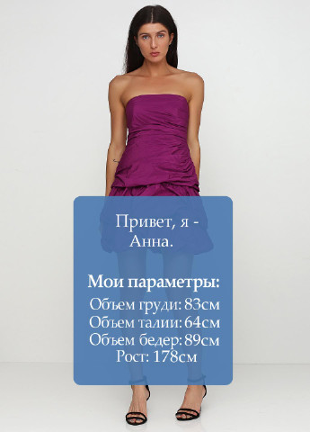 Фуксиновое (цвета Фуксия) вечернее платье Vera Mont однотонное