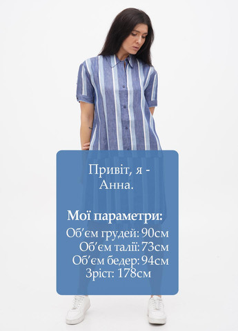 Синее кэжуал платье рубашка 7 For All Mankind в полоску