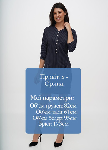 Синее кэжуал платье Sassofono однотонное