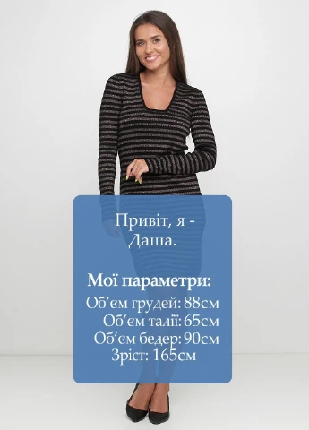 Чорна кежуал сукня Care Label в смужку