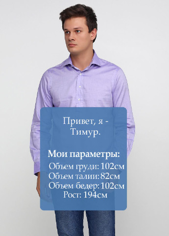 Фиолетовая рубашка однотонная Ralph Lauren