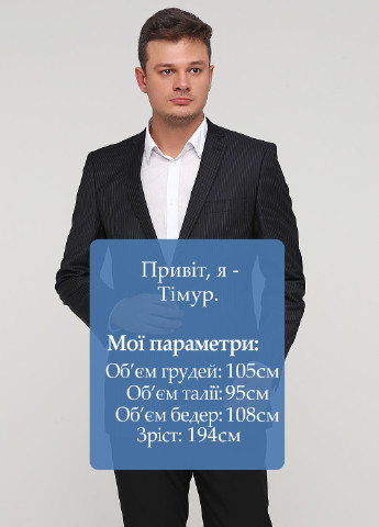 Піджак Ben Sherman (201847349)