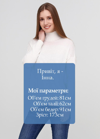 Молочный демисезонный свитер Vero Moda