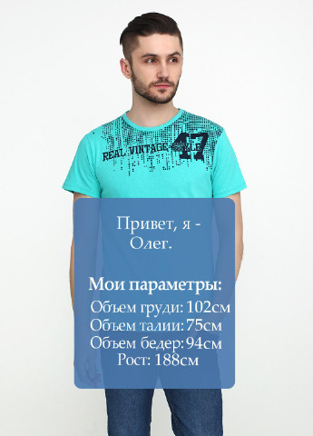 Бирюзовая футболка Benger