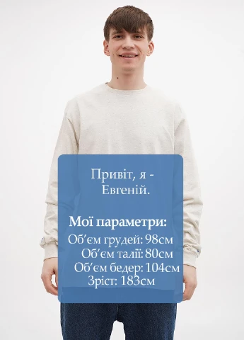 Лонгслів Blue 84 меланж бежевий кежуали трикотаж, бавовна