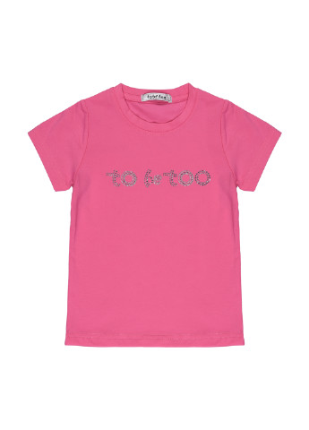 Рожева літня футболка To Be Too