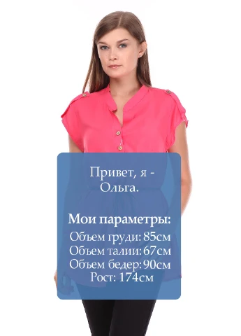 Коралова блуза Ravol
