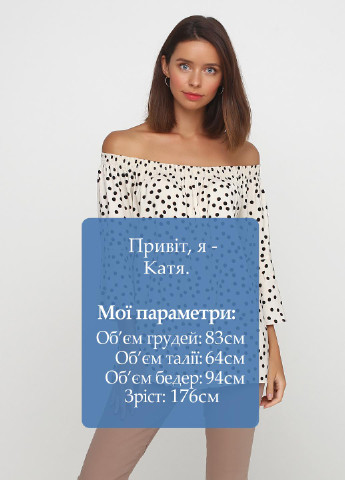 Молочна блуза Pieszak