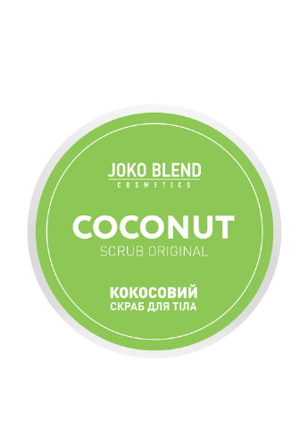 Скраб кокосовый для тела Original, 200 г Joko Blend Cosmetics (75677396)