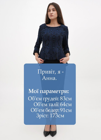 Костюм (блуза, спідниця) Sassofono (317409937)