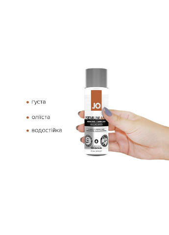 Анальна змазка ANAL PREMIUM — ORIGINAL (60 мл) на силіконовій основі водостійка System JO (254583472)