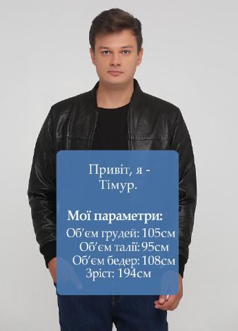 Чорна демісезонна куртка шкіряна Egzotic