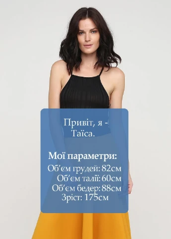 Топ Monki (251793454)