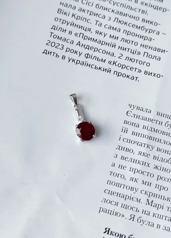 Подвеска Silver Flame (301009484)